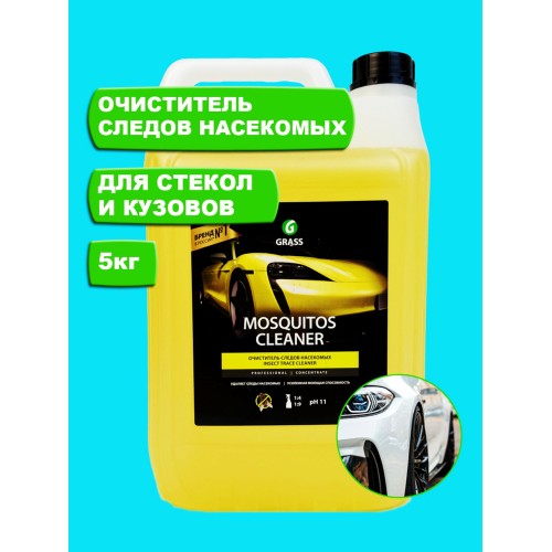 Чистящее средство для удаления следов насекомых и мошек "Mosquitos Cleaner" (канистра 5 кг)