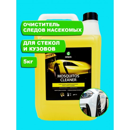 Чистящее средство для удаления следов насекомых и мошек "Mosquitos Cleaner" (канистра 5 кг)