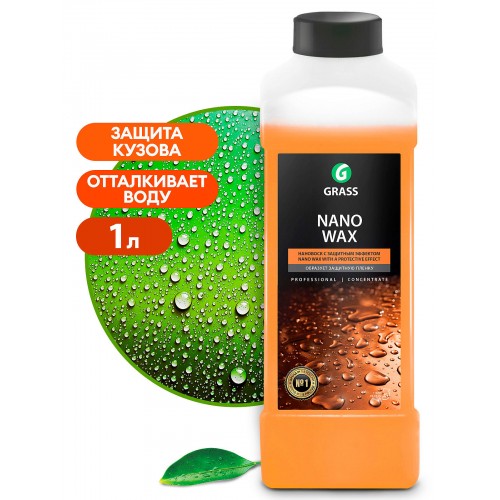 Воск "Nano Wax" (канистра 1 л)