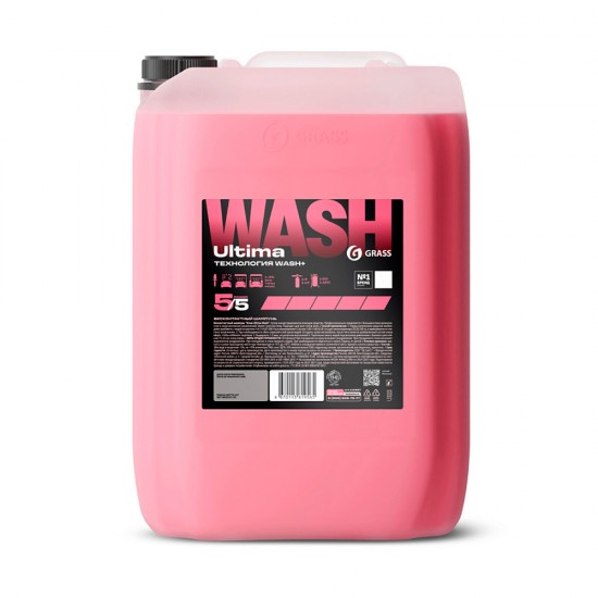Бесконтактный шампунь "Grass Ultima Wash" (канистра 24,5 кг)