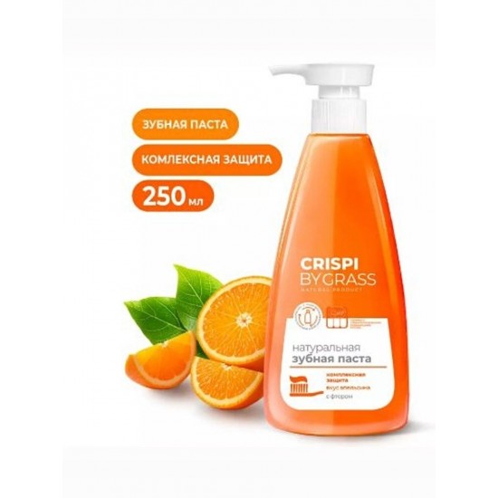 Зубная паста серии Crispi. Комплексный уход. (флакон 250 мл)