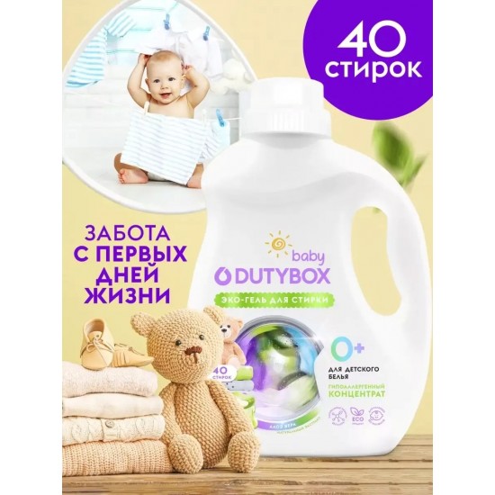 Гель для стирки Duty Box гипоаллергенный универсальный 40 стирок