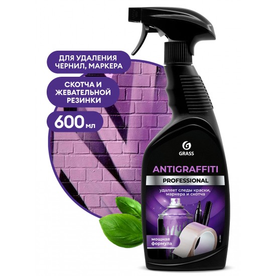 Чистящее средство "Antigraffiti" Professional (флакон 600 мл)