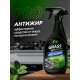 Чистящее средство для кухни AZELIT PRO