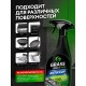Чистящее средство для кухни AZELIT PRO