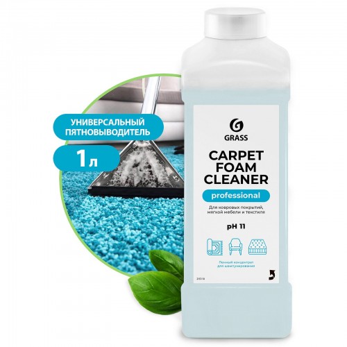 Чистящее средство "Carpet Foam Cleaner" (канистра 1 л)