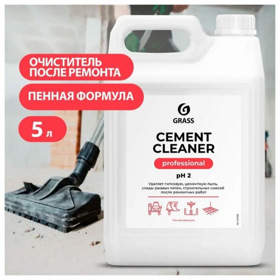 Моющее средство "Cement Cleaner" (канистра 5,5 кг)