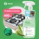 CRISPI чистящее экосредство для кухни (флакон 600мл)