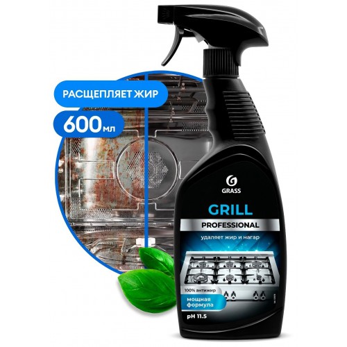 Чистящее средство "Grill" Professional (флакон 600 мл)