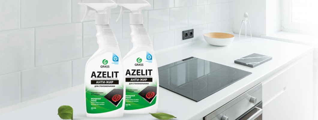 Azelit для стеклокерамики – безупречная чистота и сияние вашей плиты без следов и разводов