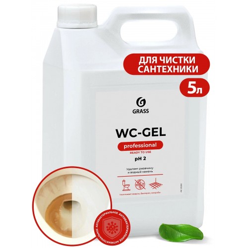 Чистящее средство "WC-gel" (канистра 5,3 кг)