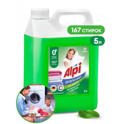 Гель-концентрат для цветных вещей "Alpi color gel" (канистра 5кг)