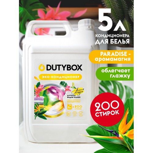 Кондиционер для белья PARADISE Аромамагия 5 л 200 стирок.